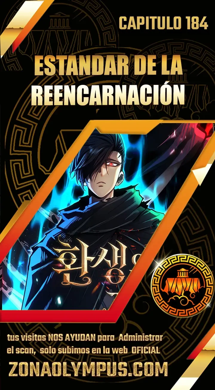 Estandar de la Reencarnacion Capítulo 184 - página 1