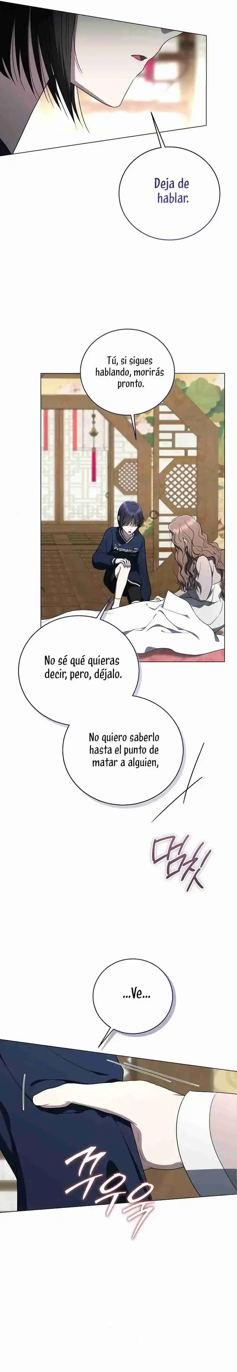 La Guía De Rankers Para Vivir Una Vida Ordinaria Capítulo 58 - página 15
