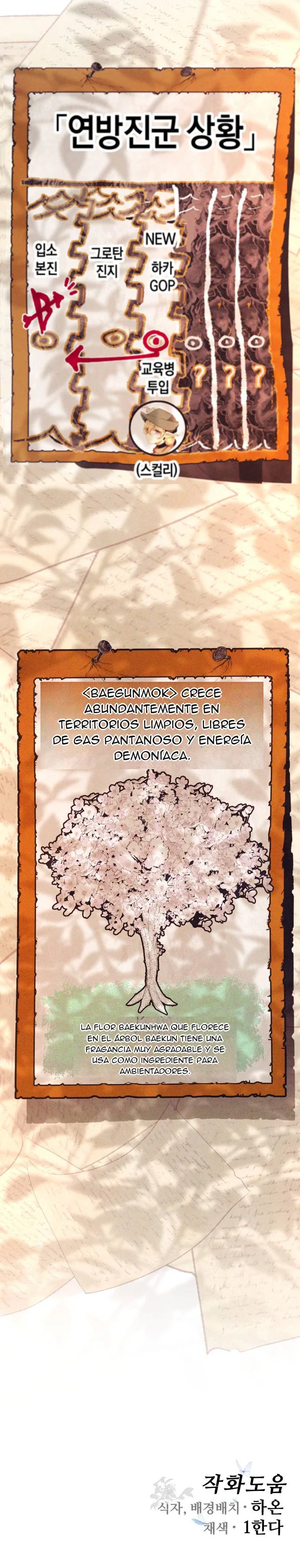 Escuadrón de alistamiento de fantasía Capítulo 22 - página 49
