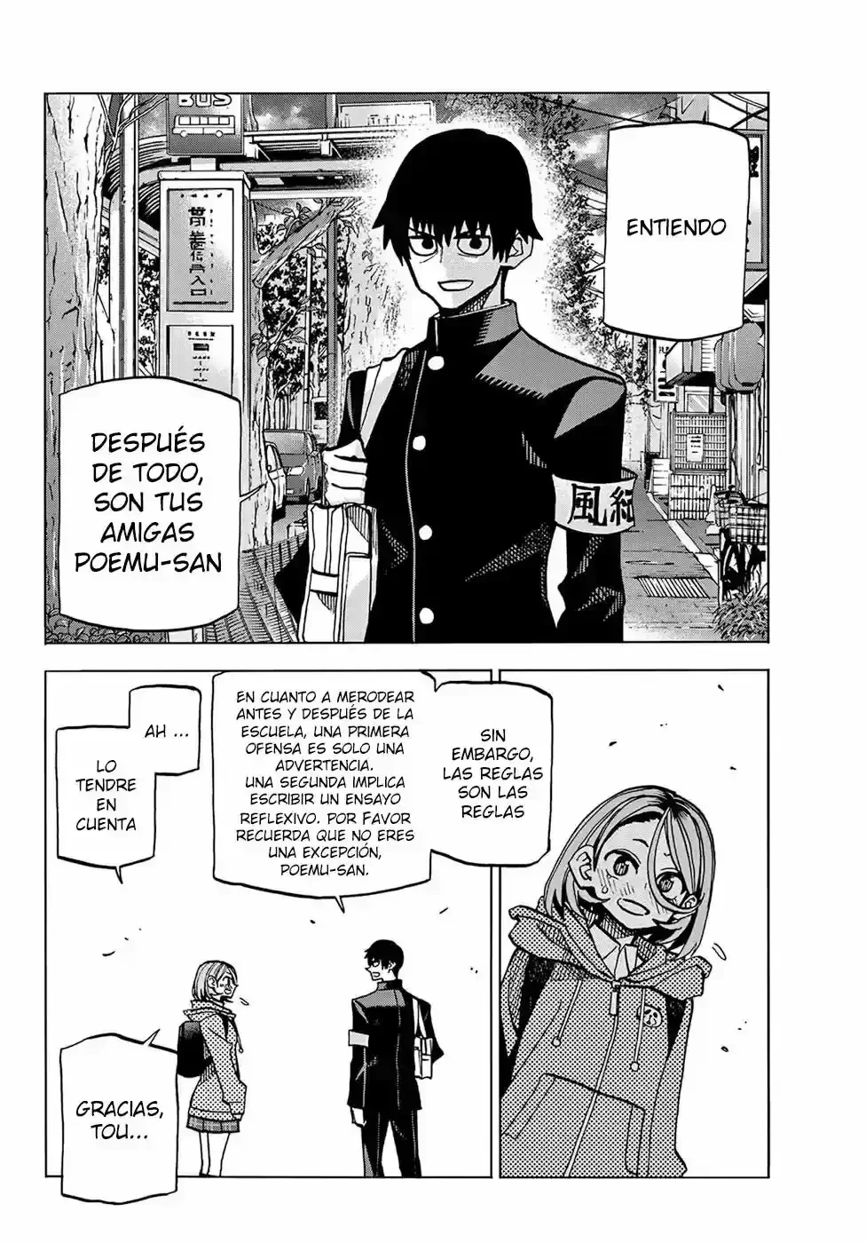 Ponkotsu Fuukiiin to Skaato take ga Futekisetsu na JK no Hanashi Capítulo 3 - página 16