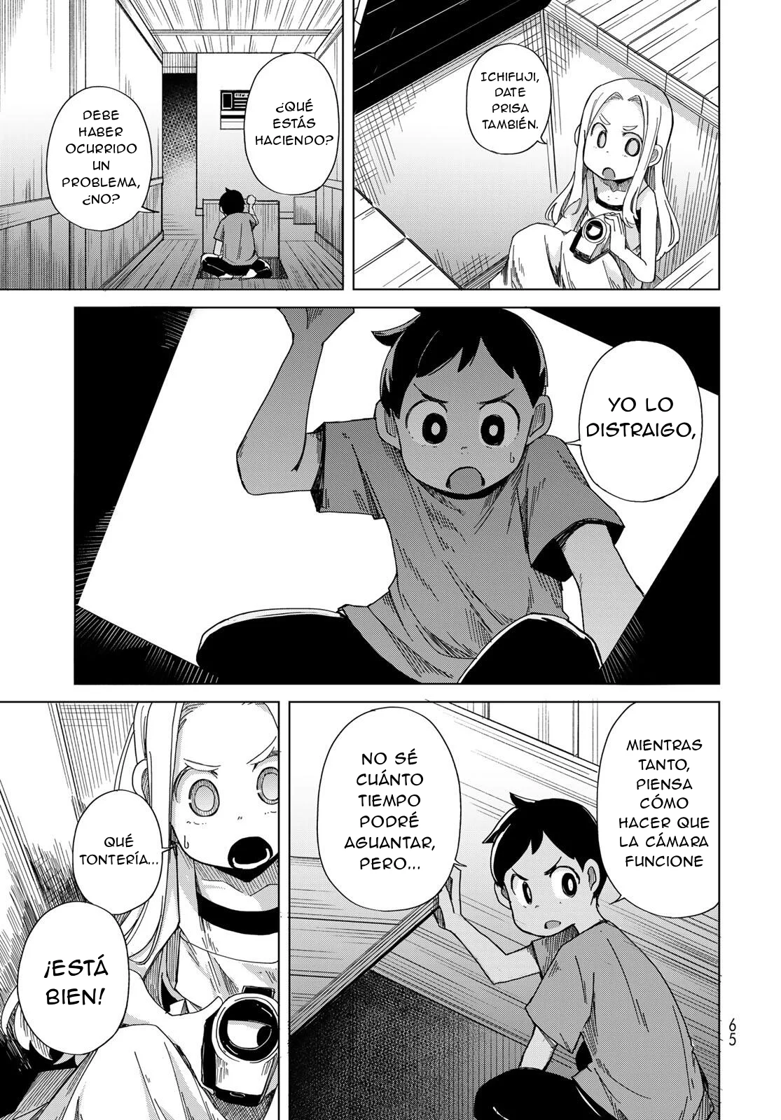 Torima Torimasu Capítulo 2 - página 20