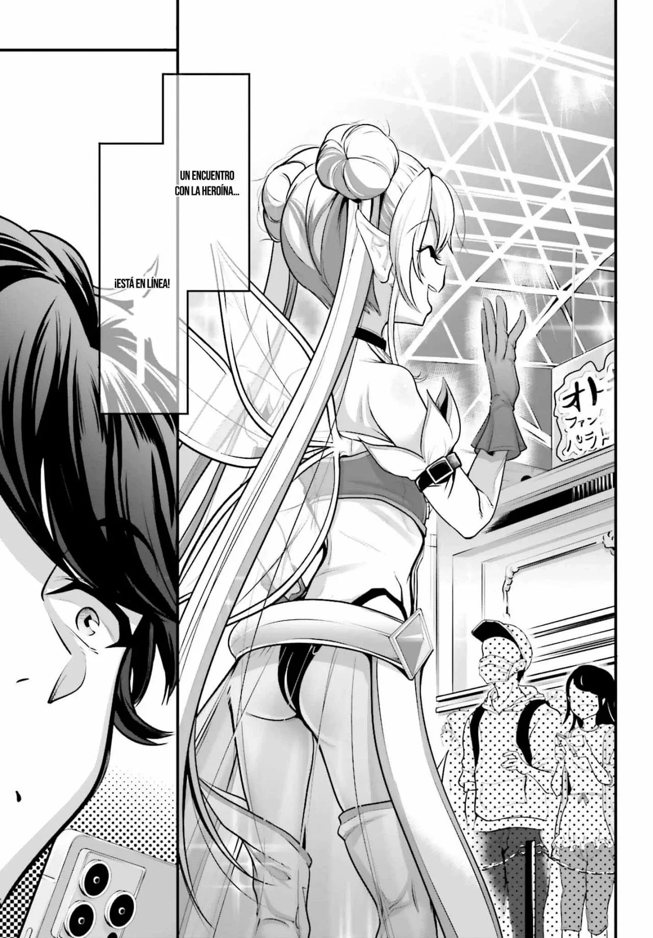Kanojo wo CharaMake Capítulo 1 - página 12