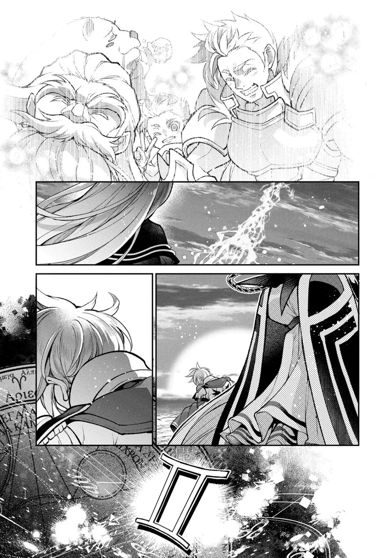 Yasei no Last Boss ga Arawareta! Capítulo 50.2 - página 17