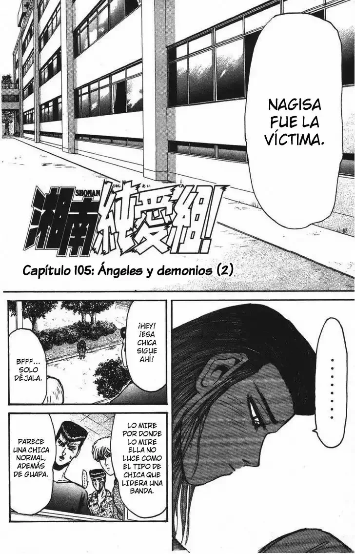 ¡La Pandilla del Amor Puro de Shonan! Capítulo 105 - página 3