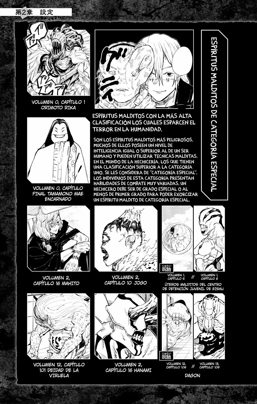 Jujutsu Kaisen: FANBOOK OFICIAL Capítulo 2 - página 20