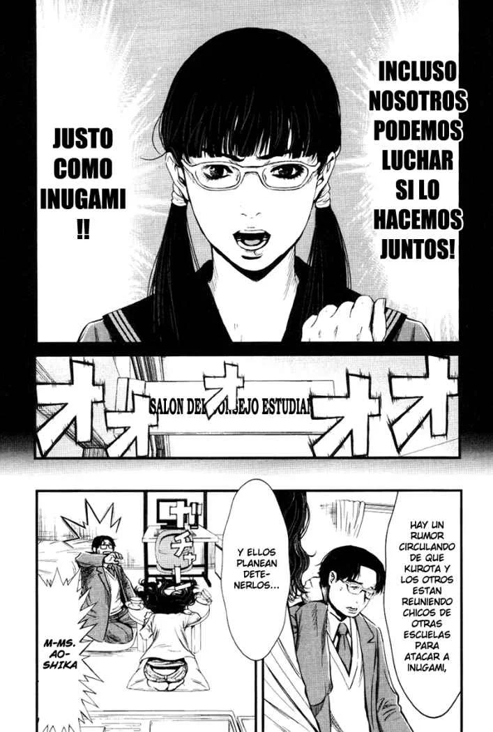 Wolf Guy Capítulo 22 - página 18