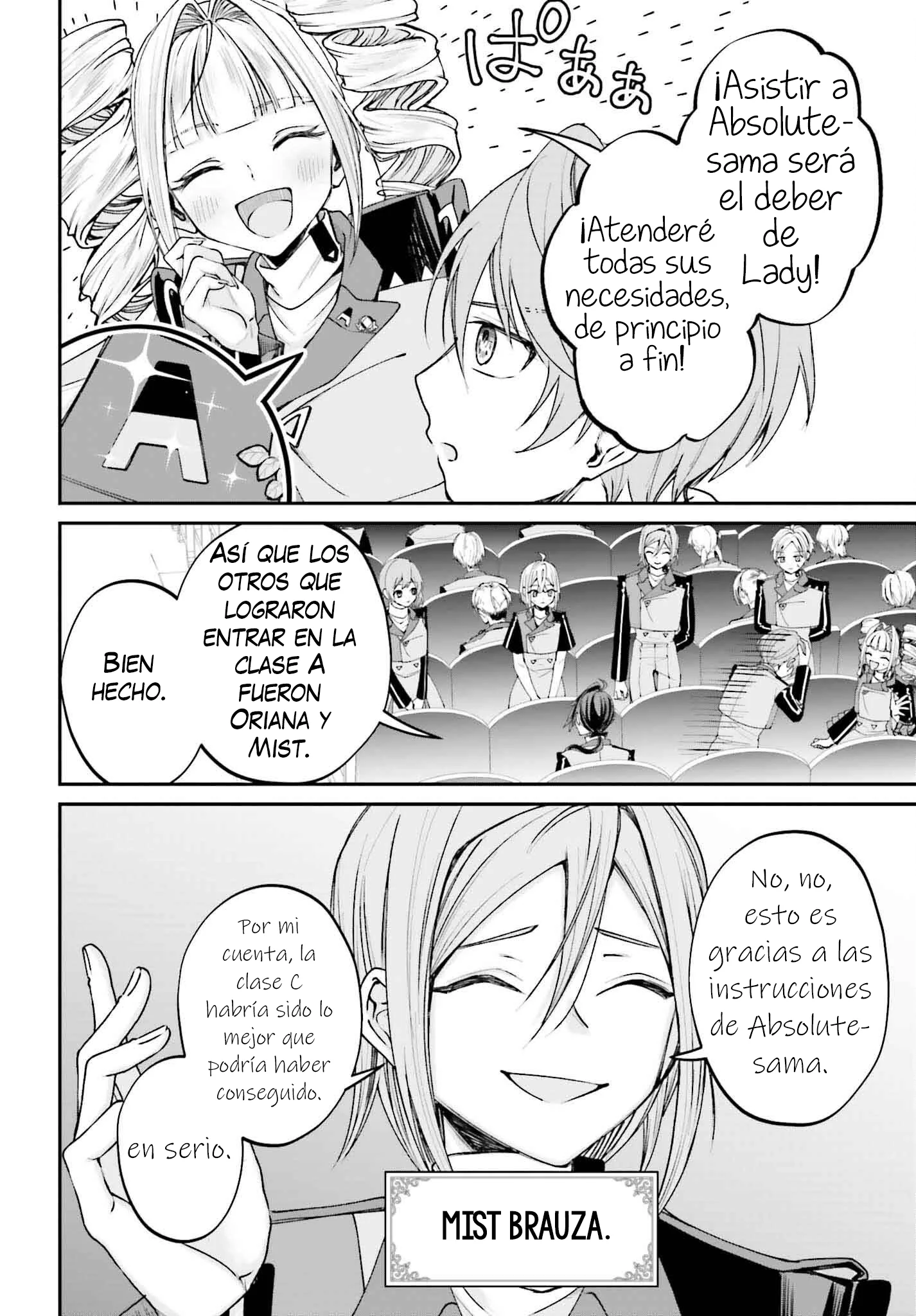 Akuyaku Kizoku to shite Hitsuyou na Sore Capítulo 12 - página 12