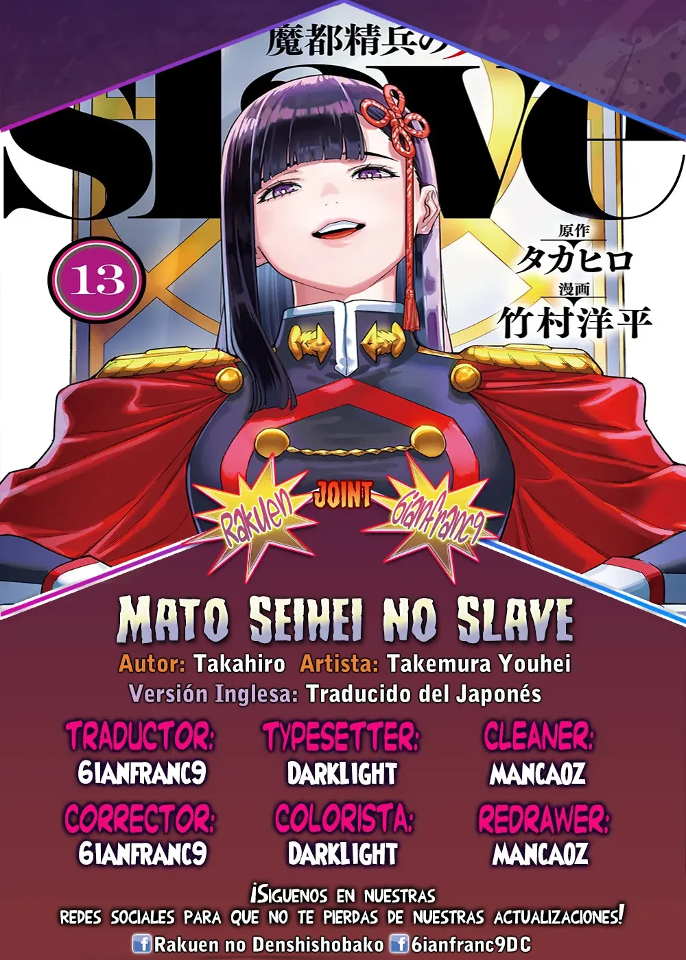 Mato Seihei no Slave Capítulo 181 - página 1