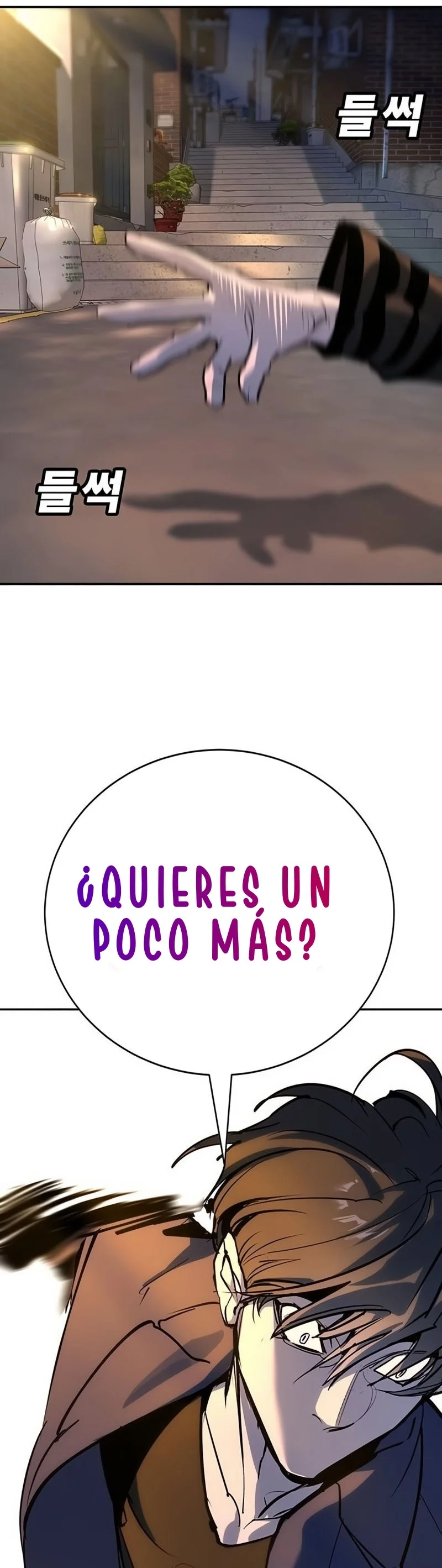 El Conquistador De La Escuela Capítulo 39 - página 79