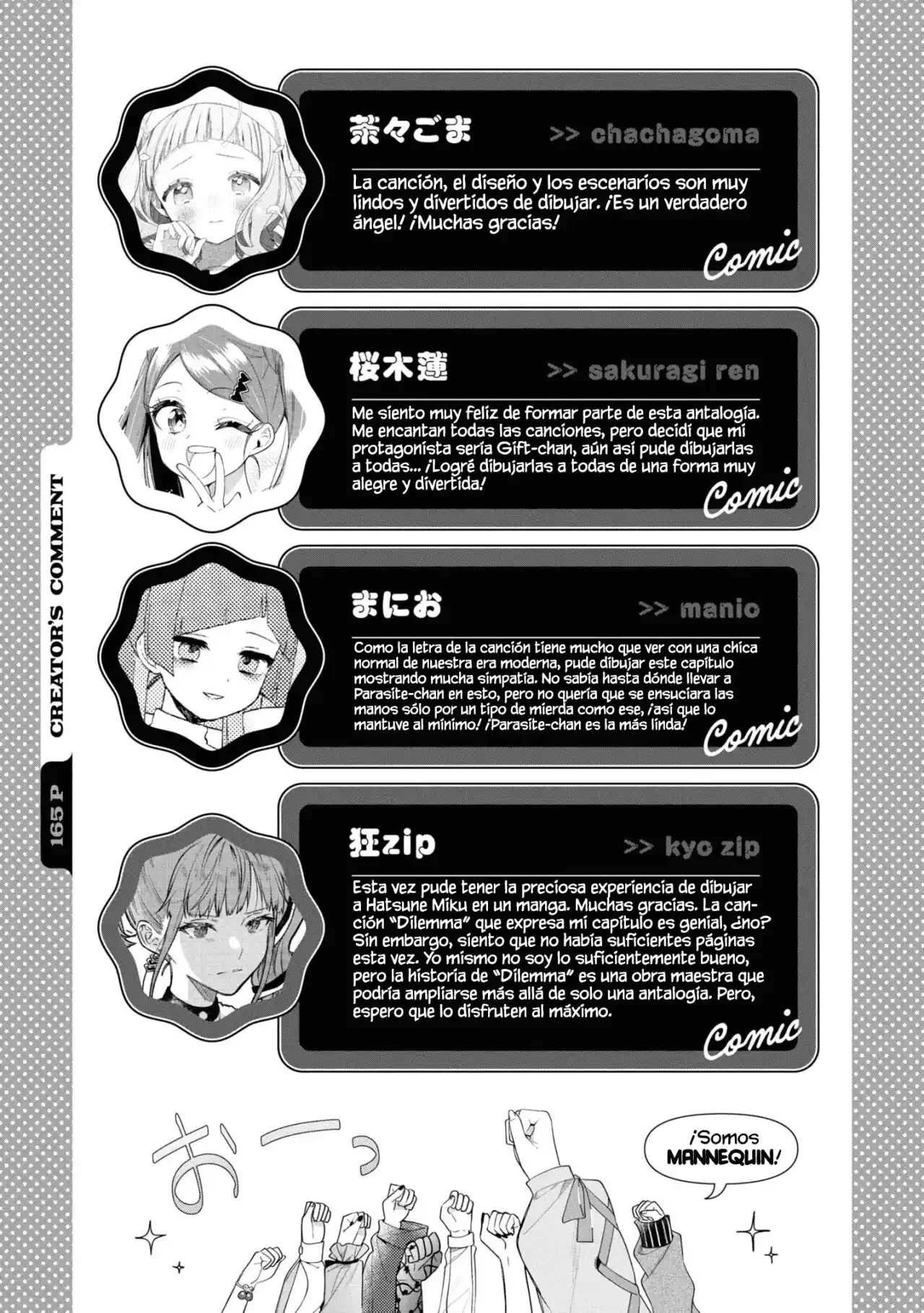MANNEQUIN feat. Hatsune Miku Comic Anthology Capítulo 9.5 - página 5