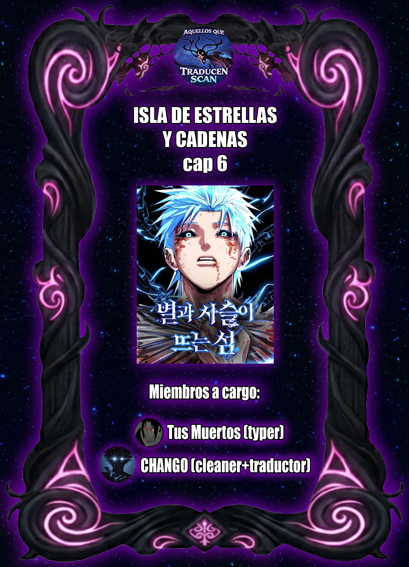 Isla de estrellas y cadenas Capítulo 6 - página 1