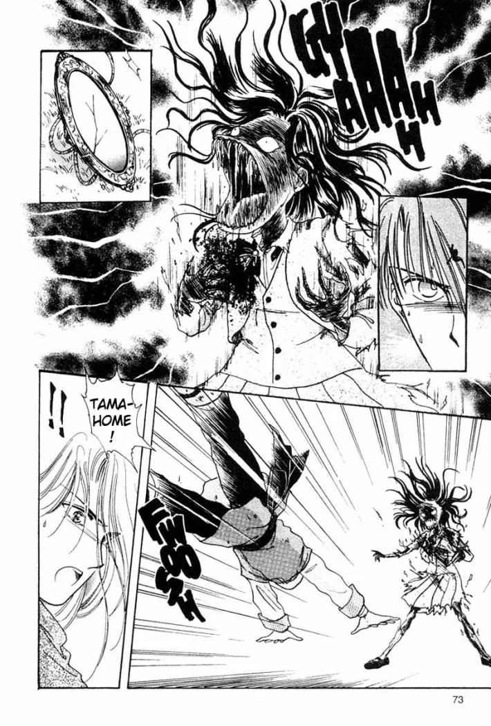 Fushigi Yuugi Capítulo 9 - página 6