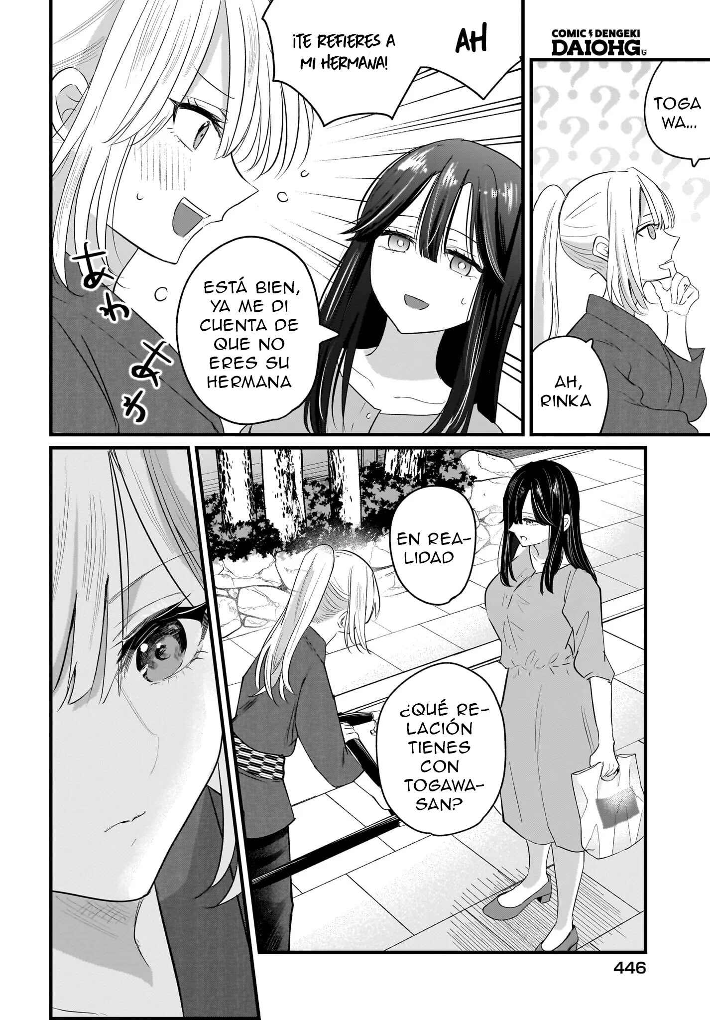 Hitozuma Kyoushi ga Oshiego no Joshikousei ni Dohamari Suru Hanash Capítulo 1.2 - página 9