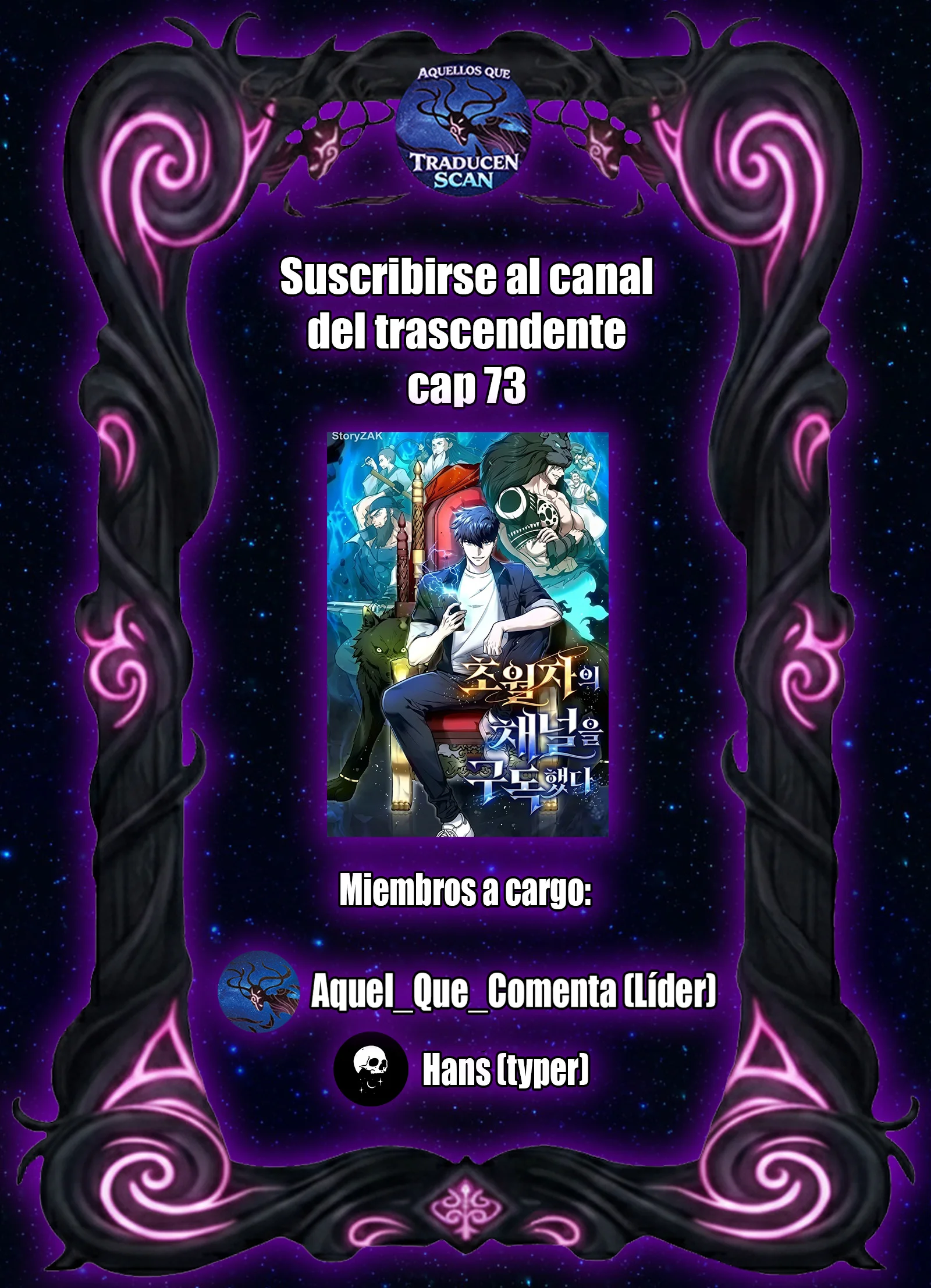 Suscribirse al canal trascendental Capítulo 73 - página 1