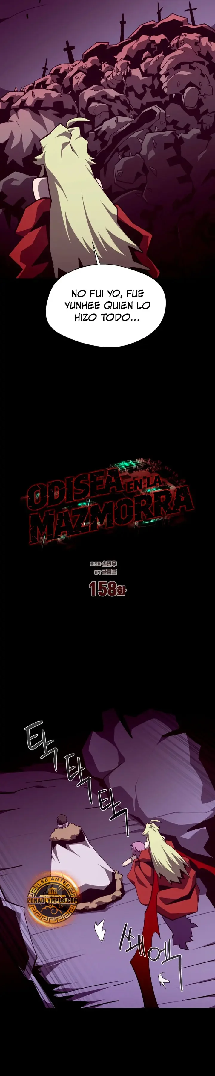 Odisea en la Mazmorra Capítulo 158 - página 17