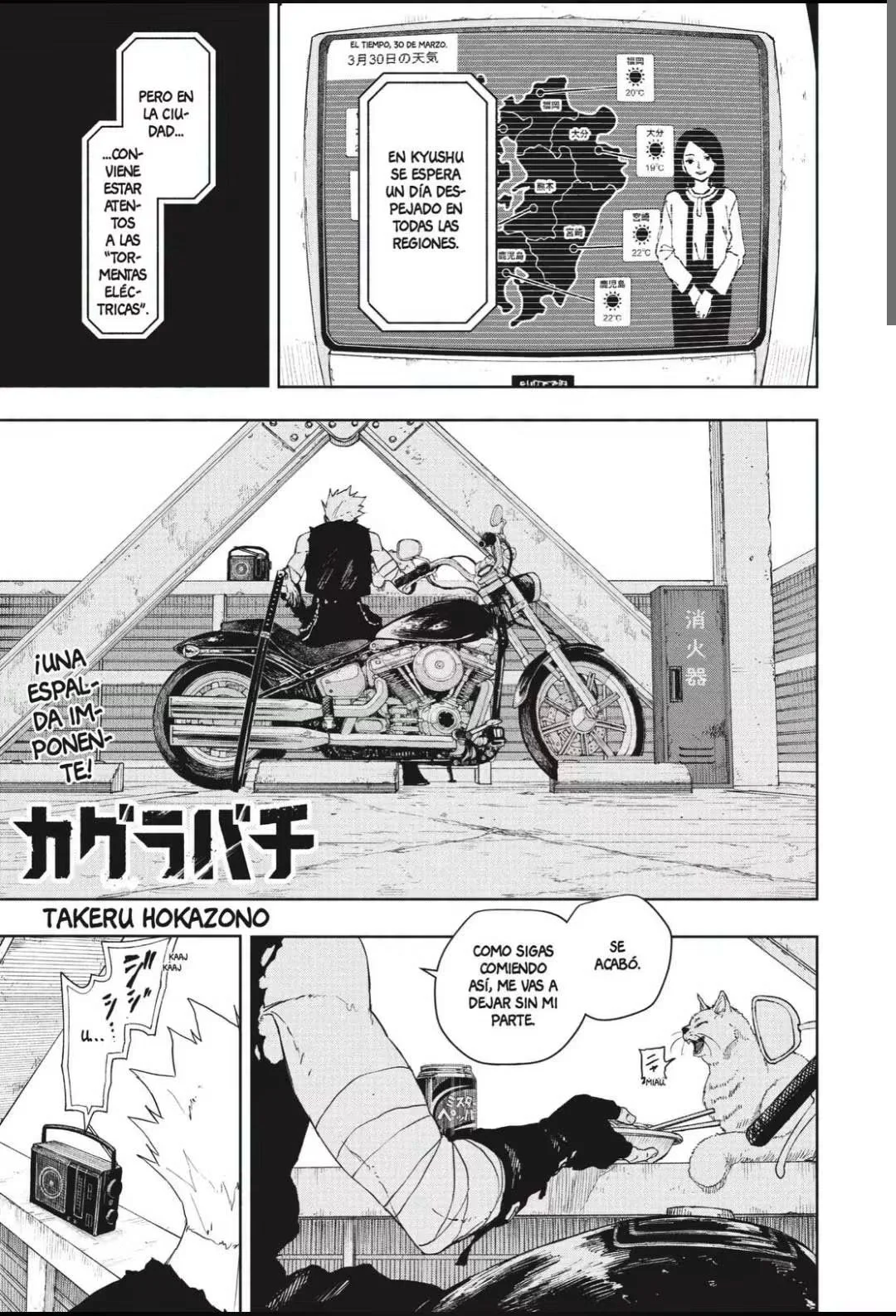 Kagurabachi Capítulo 132 - página 2