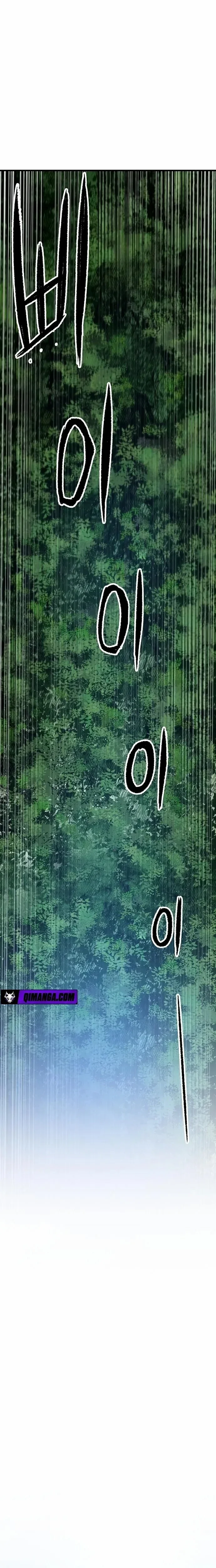Reincarnated Murim Lord Capítulo 134 - página 24