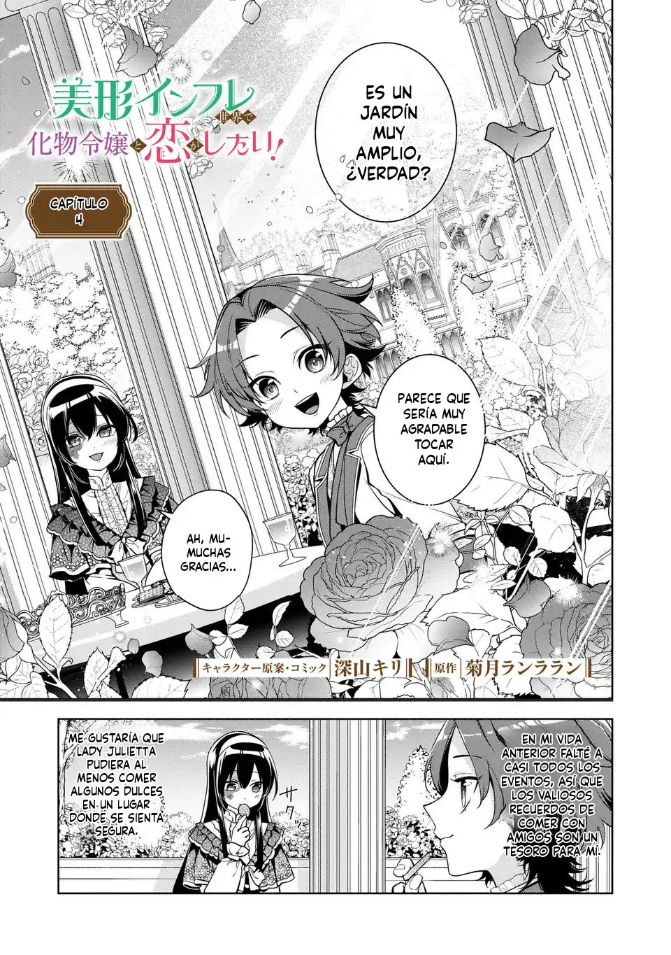 Bikei Inflation Sekai de Bakemono Reijou to Koi ga Shitai! Capítulo 4 - página 1