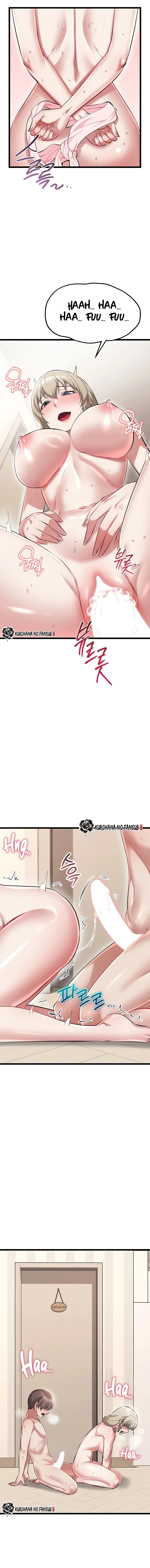 Reinicio De Ahegao Capítulo 29 - página 17