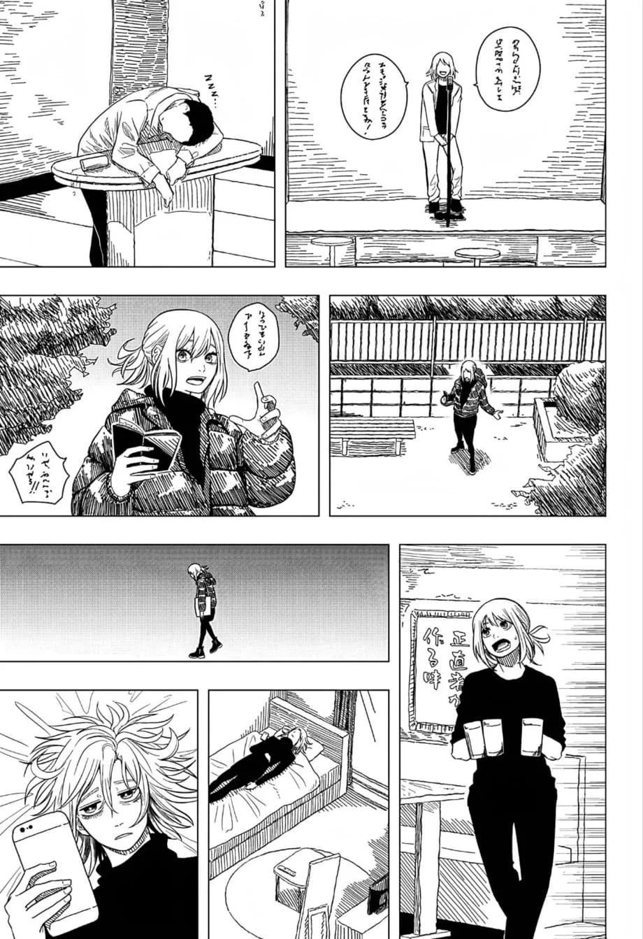 Iki Suru Koto Sura Yurusanai Capítulo 1 - página 39