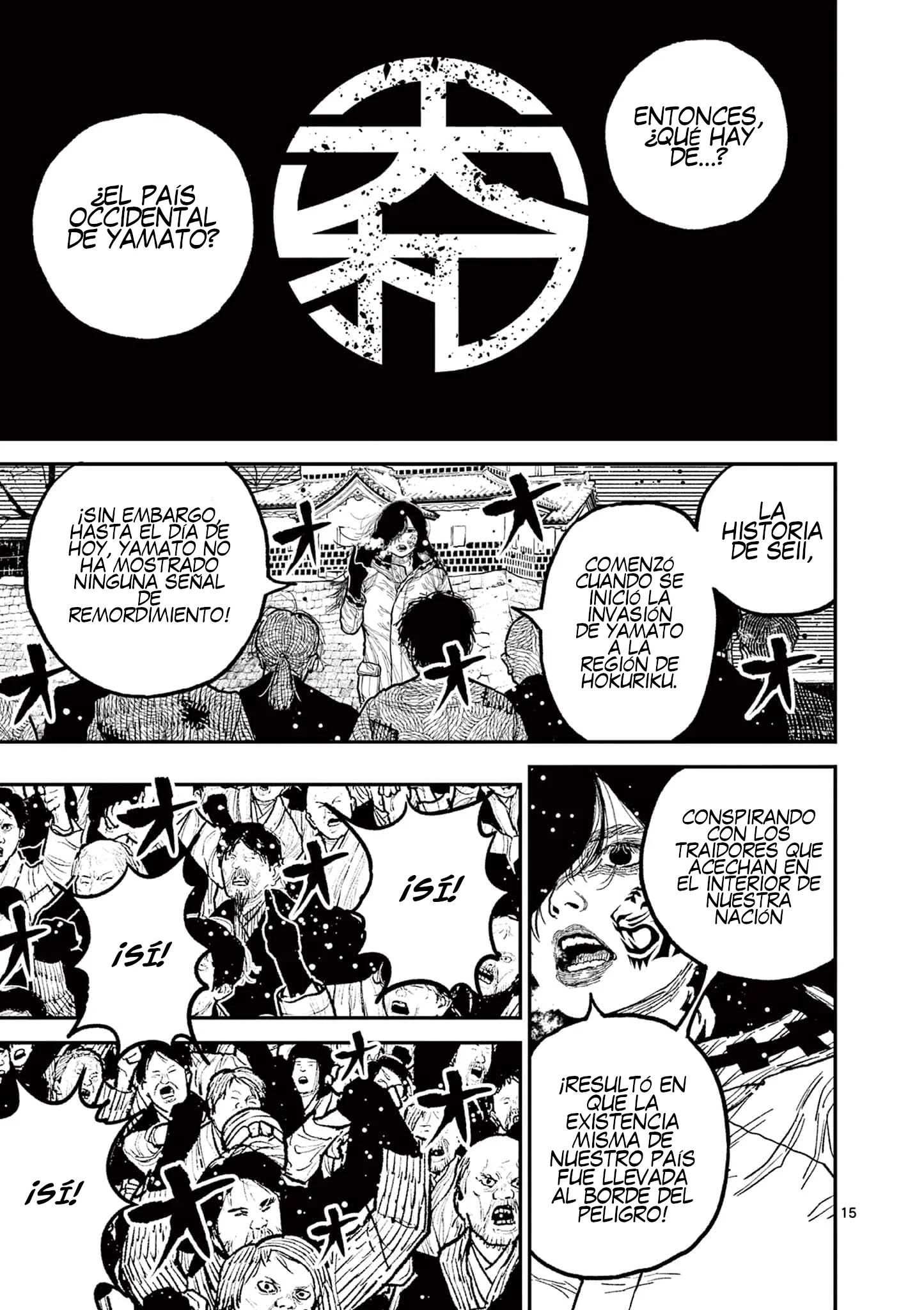 Nippon Sangoku Capítulo 7 - página 16