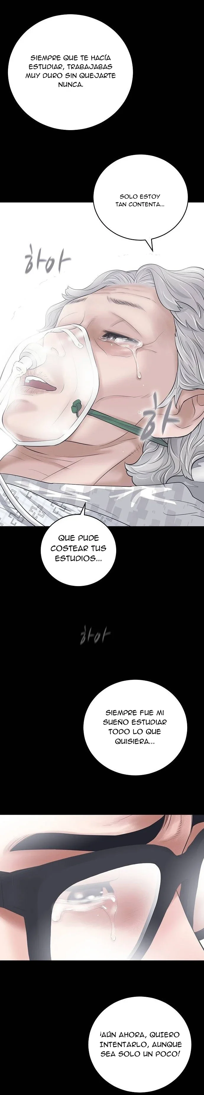 Yo solo soy el verdadero chaebol Capítulo 1 - página 9