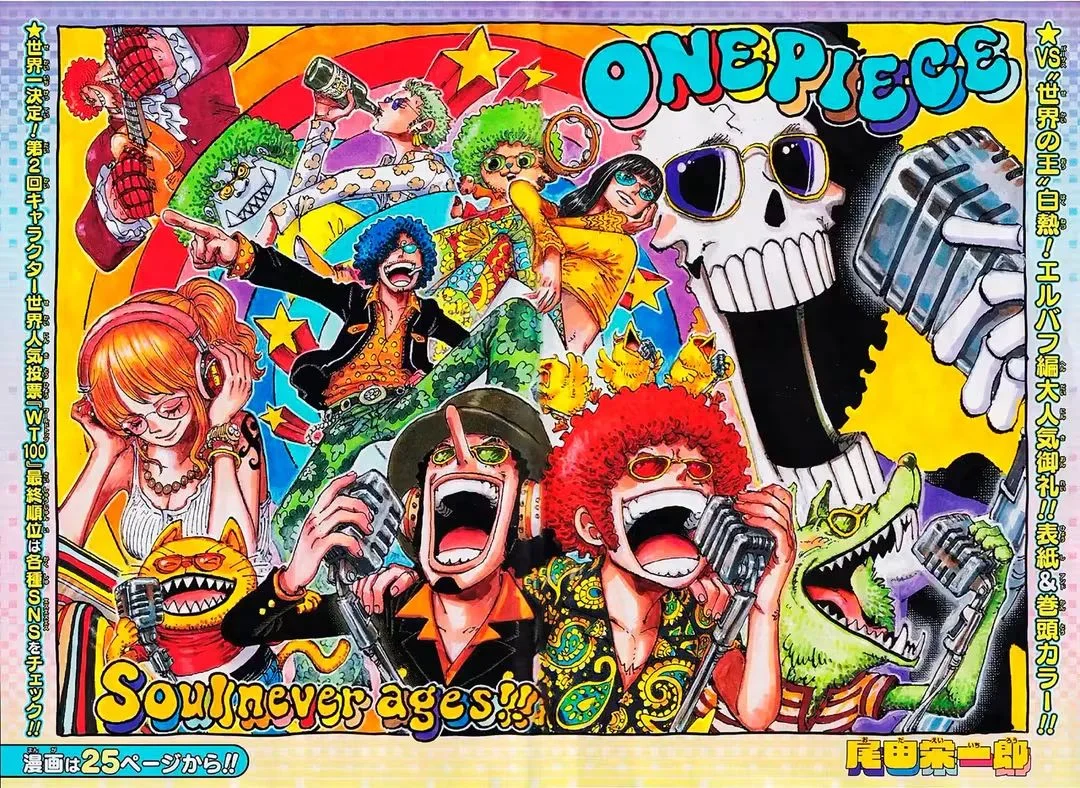 One Piece Capítulo 1191 - página 3