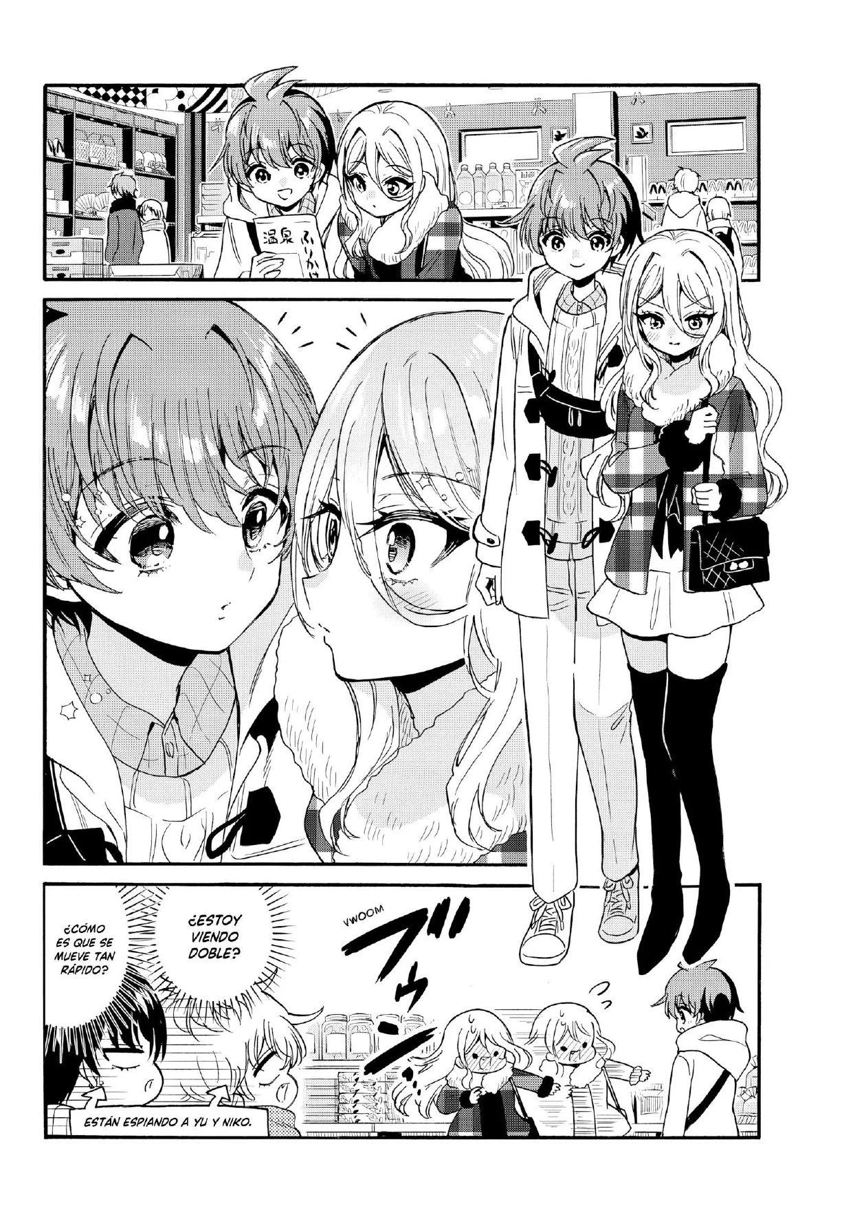 Mikadono Sanshimai wa Angai, Choroi. Capítulo 213 - página 4