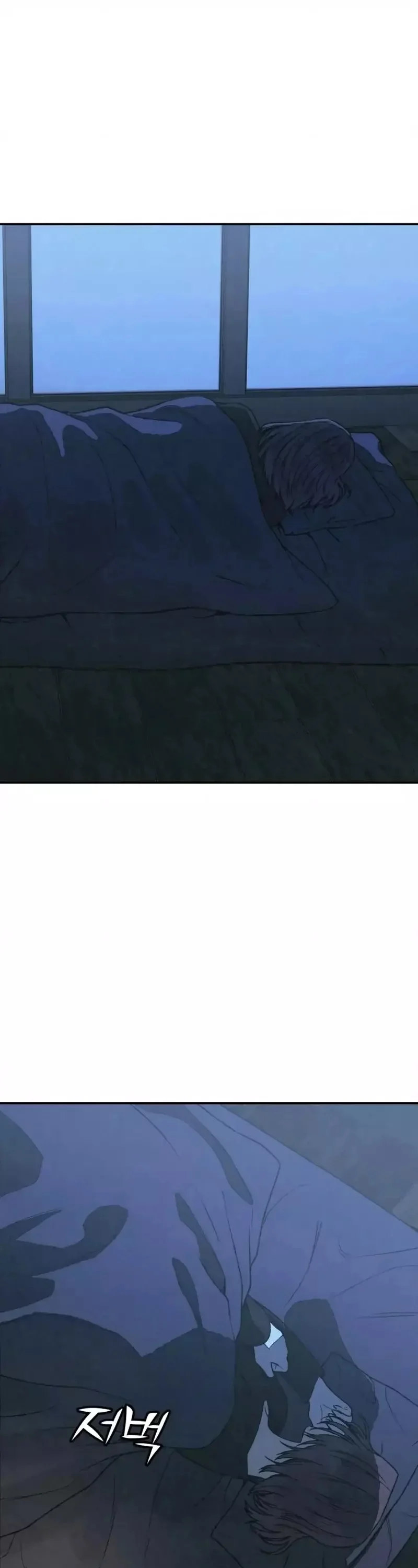 Por tu asesinato Capítulo 48 - página 14