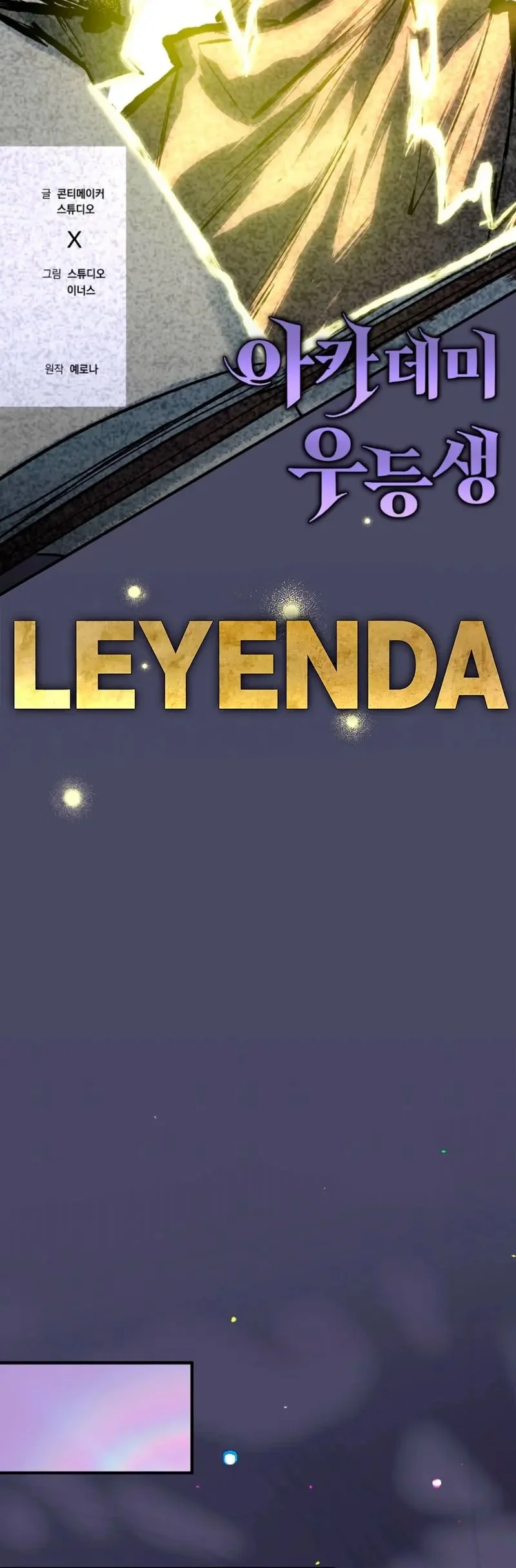 El Heroe De Nivel Legendario Prodigio De La Academia Capítulo 90 - página 39