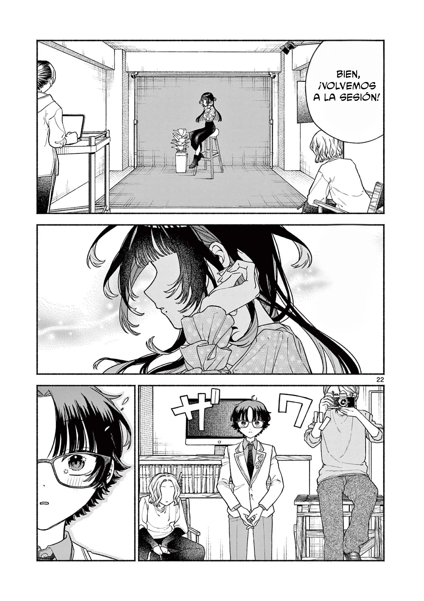 El escándalo de Botan Miyakura Capítulo 1 - página 23