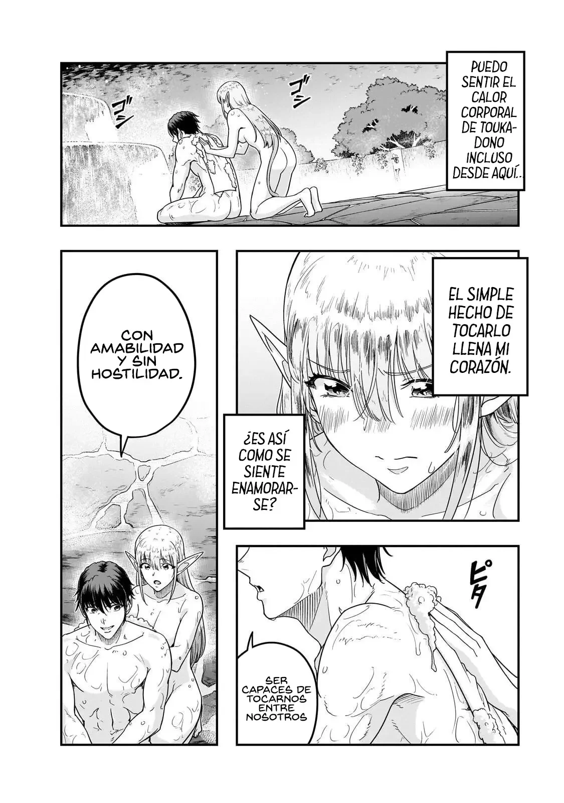 Hazure waku no joutai ijou skill de saikyou ni natta ore ga subete wo juurin suru made Capítulo 71 - página 7