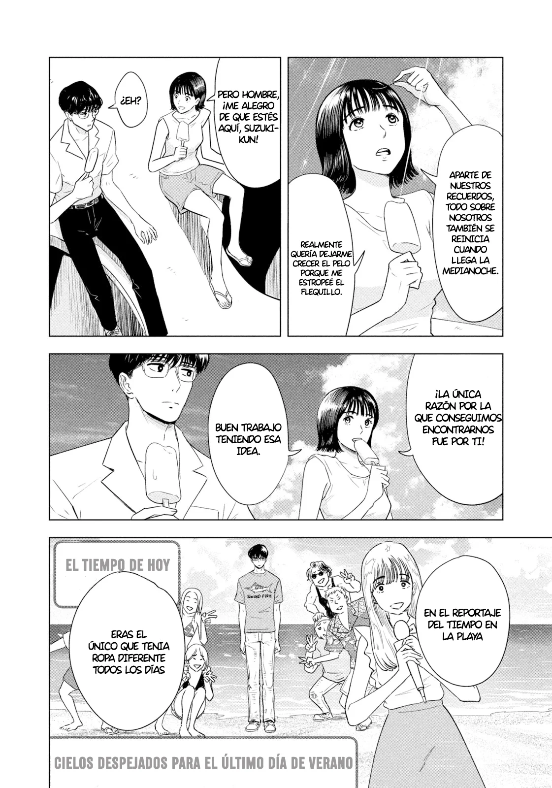 8-gatsu 31-nichi no Long Summer Capítulo 1 - página 6