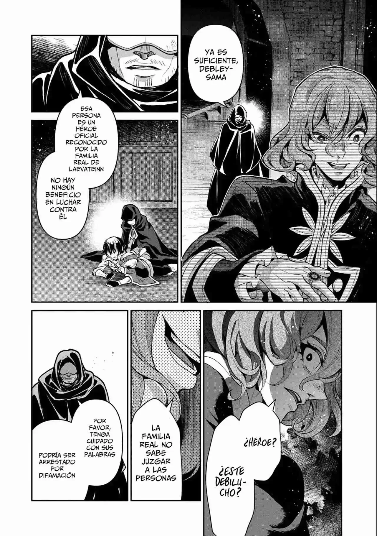Yasei no Last Boss ga Arawareta! Capítulo 42.2 - página 4