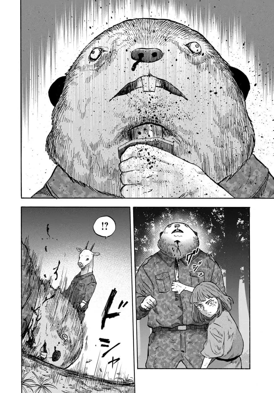 Animal Human Capítulo 11 - página 33