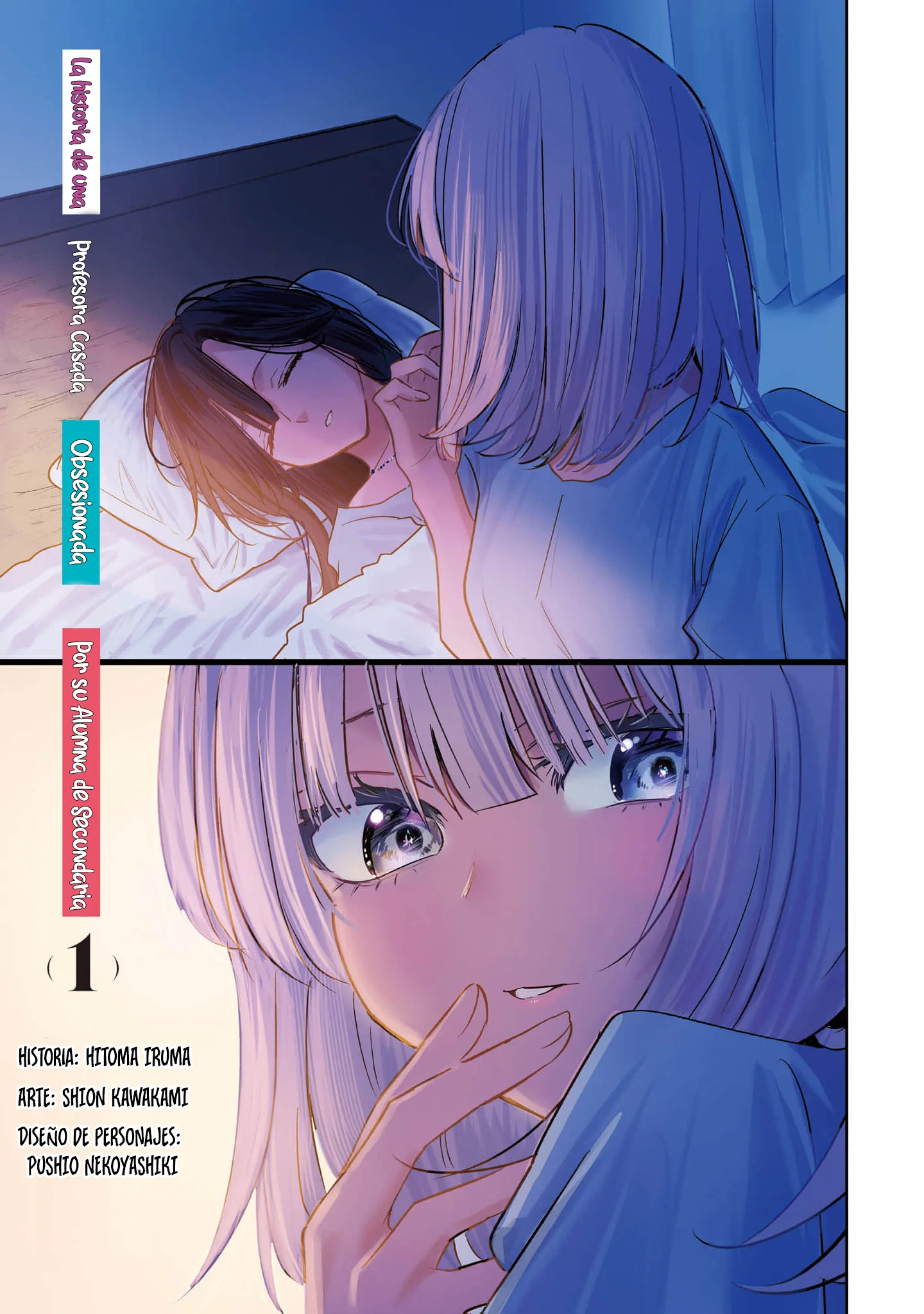 Hitozuma Kyoushi ga Oshiego no Joshikousei ni Dohamari Suru Hanash Capítulo 8.1 - página 2