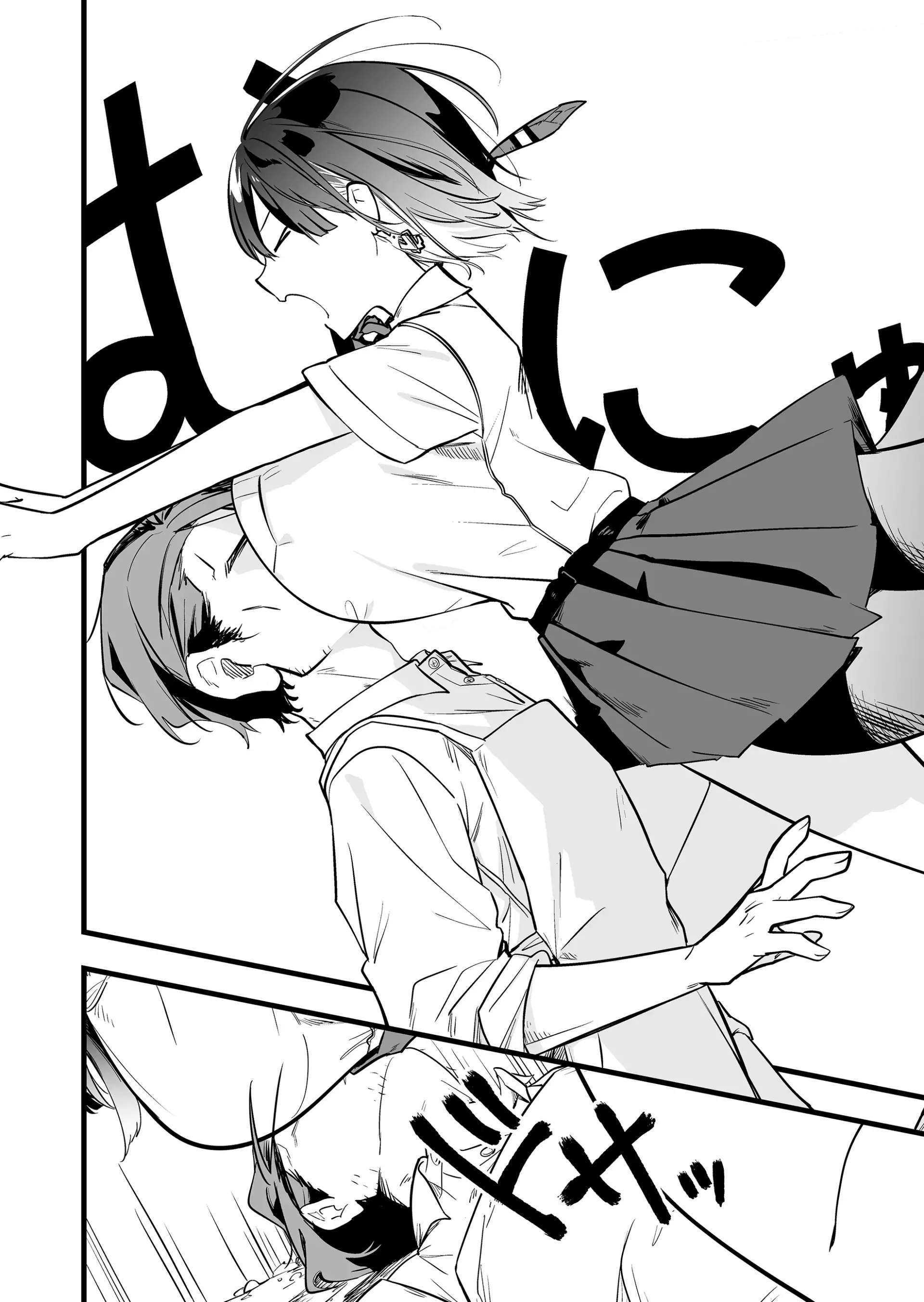 Ano Toki Tasukete Itadaita Monster Musume Desu. Capítulo 35 - página 12