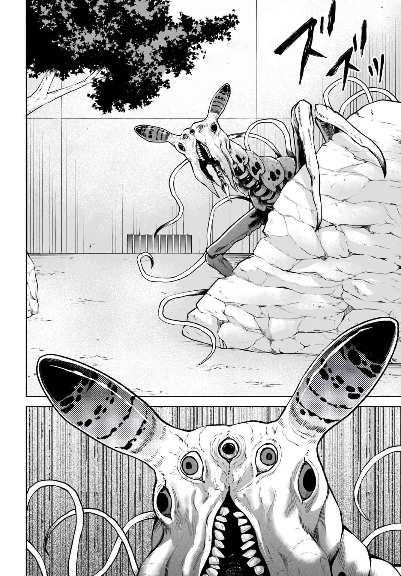 Mieruko-chan Capítulo 70.2 - página 14