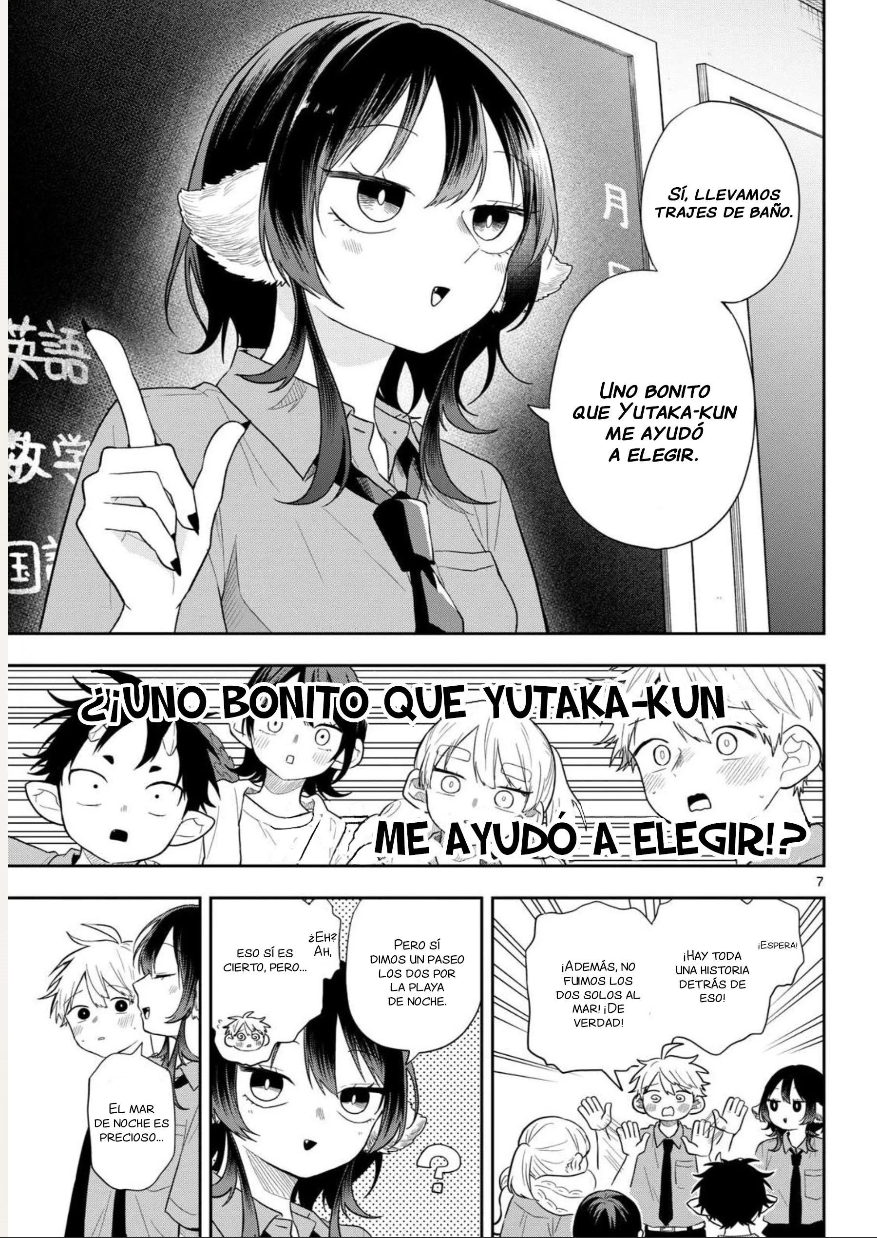 Ogami Tsumiki to Kinichijou Capítulo 111 - página 7