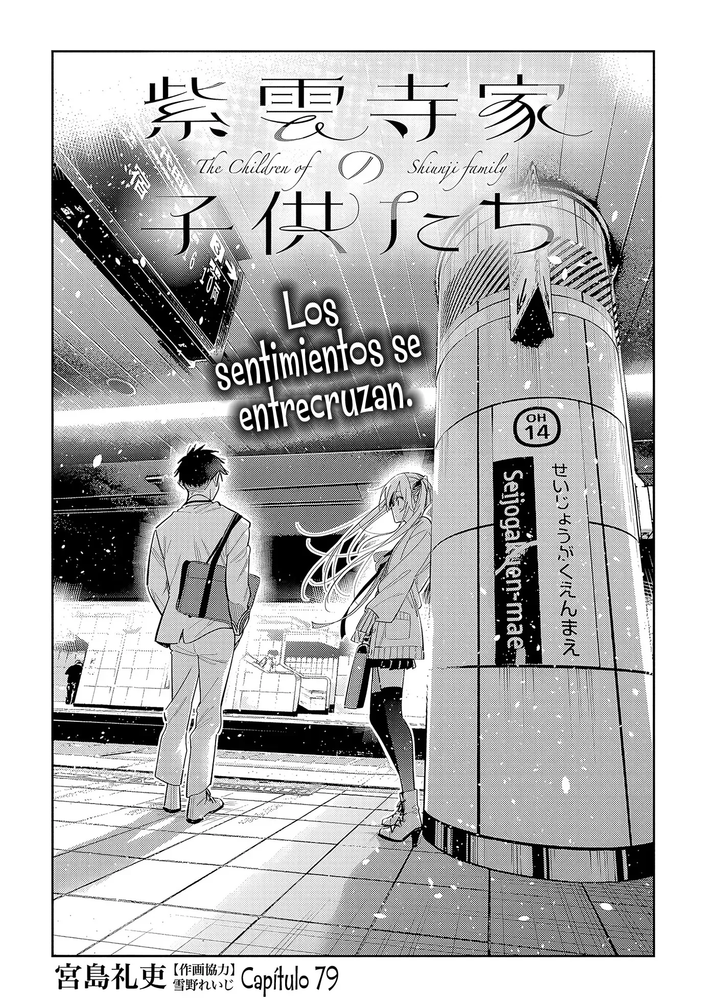 Los hijos de la familia Shiunji Capítulo 79 - página 4