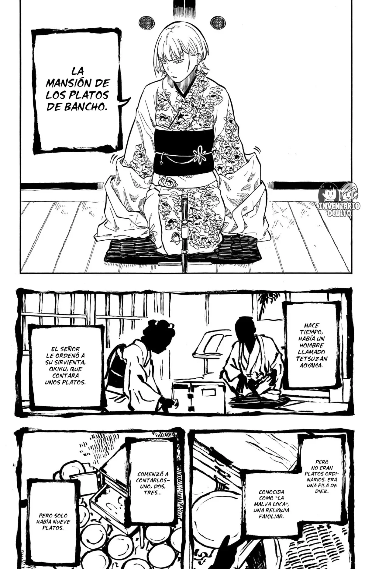 Akane-banashi Capítulo 165 - página 8