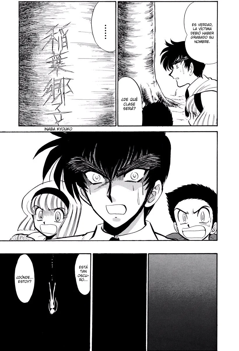 Jigoku Sensei Nube Capítulo 268 - página 17