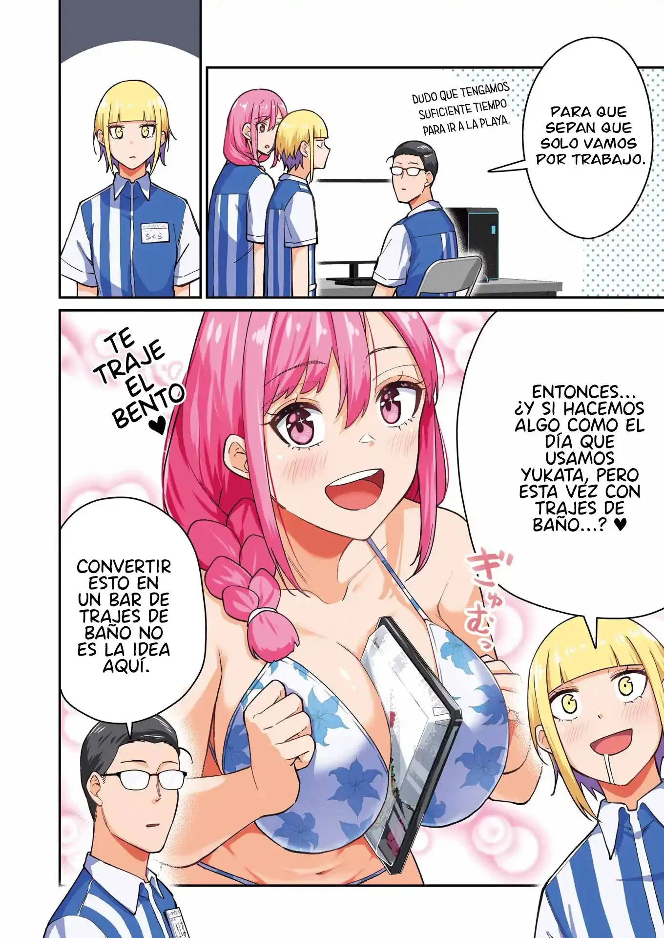 TAMAGAWA-SAN DETEMASHITA? Capítulo 17 - página 5
