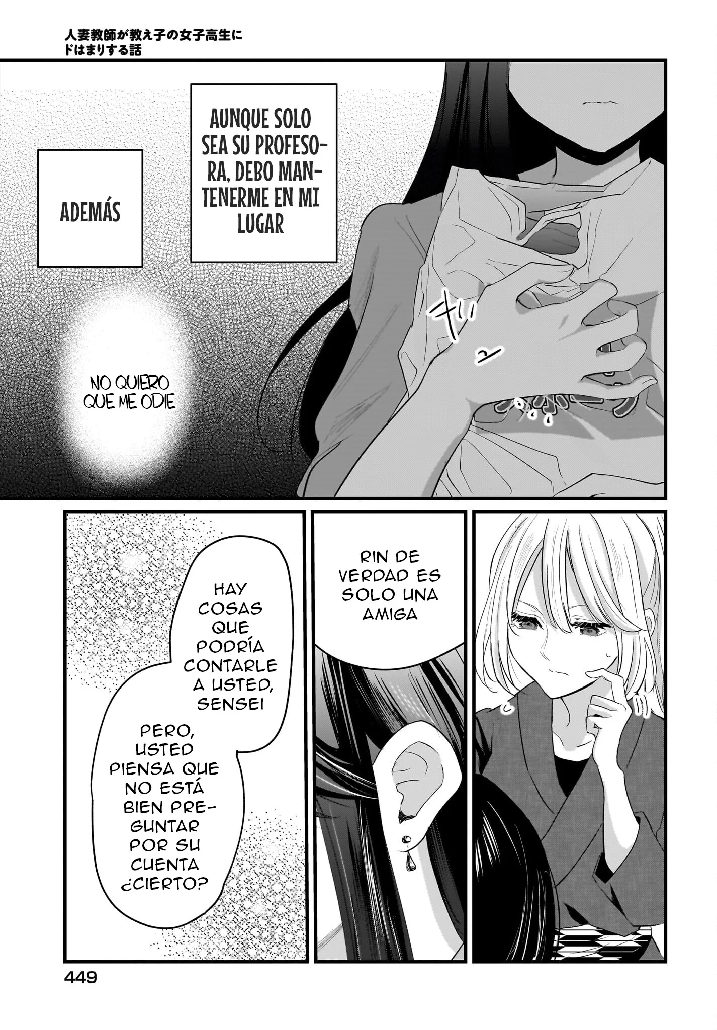 Hitozuma Kyoushi ga Oshiego no Joshikousei ni Dohamari Suru Hanash Capítulo 1.2 - página 12
