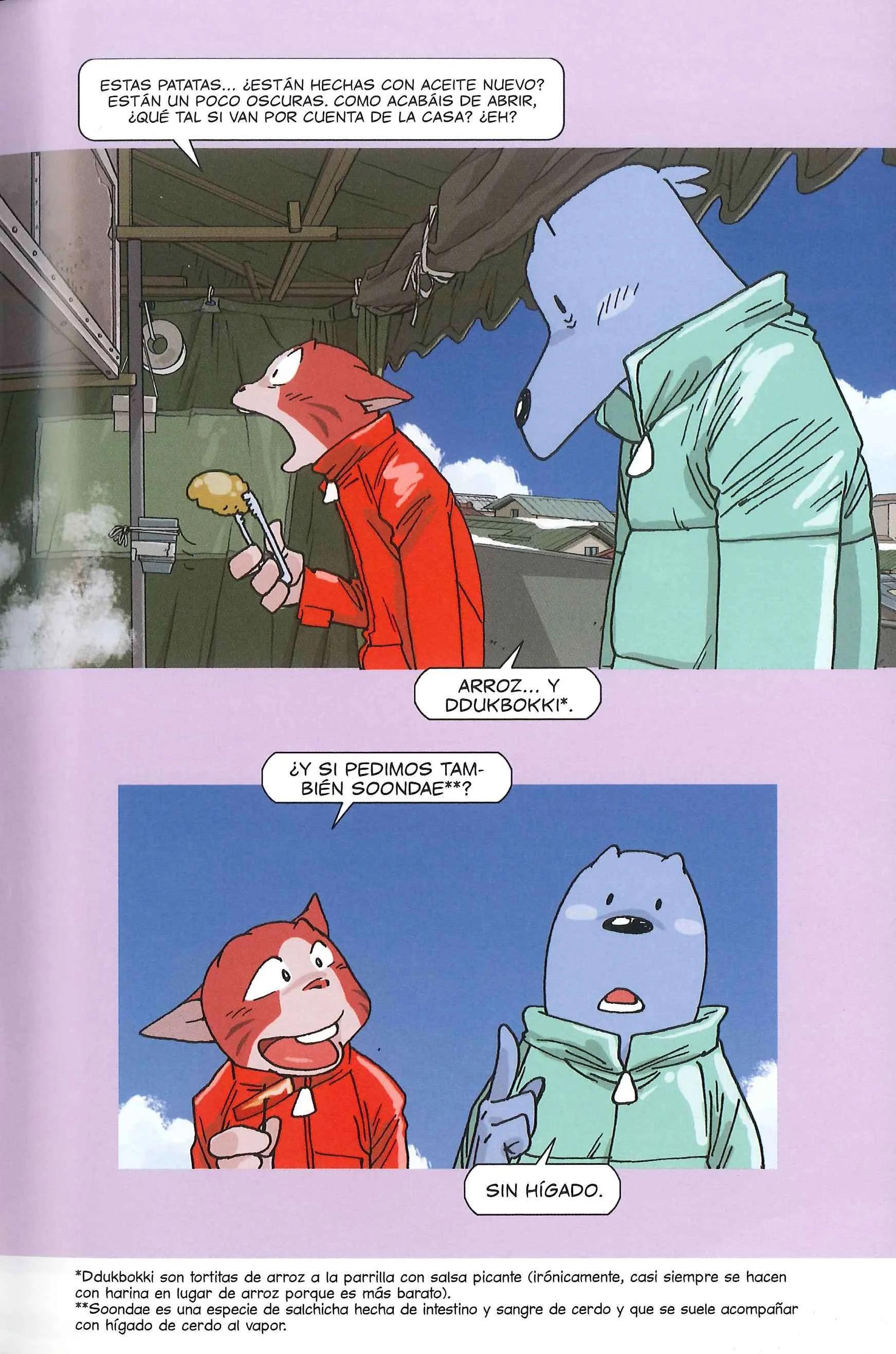 The Great Catsby Capítulo 42 - página 5