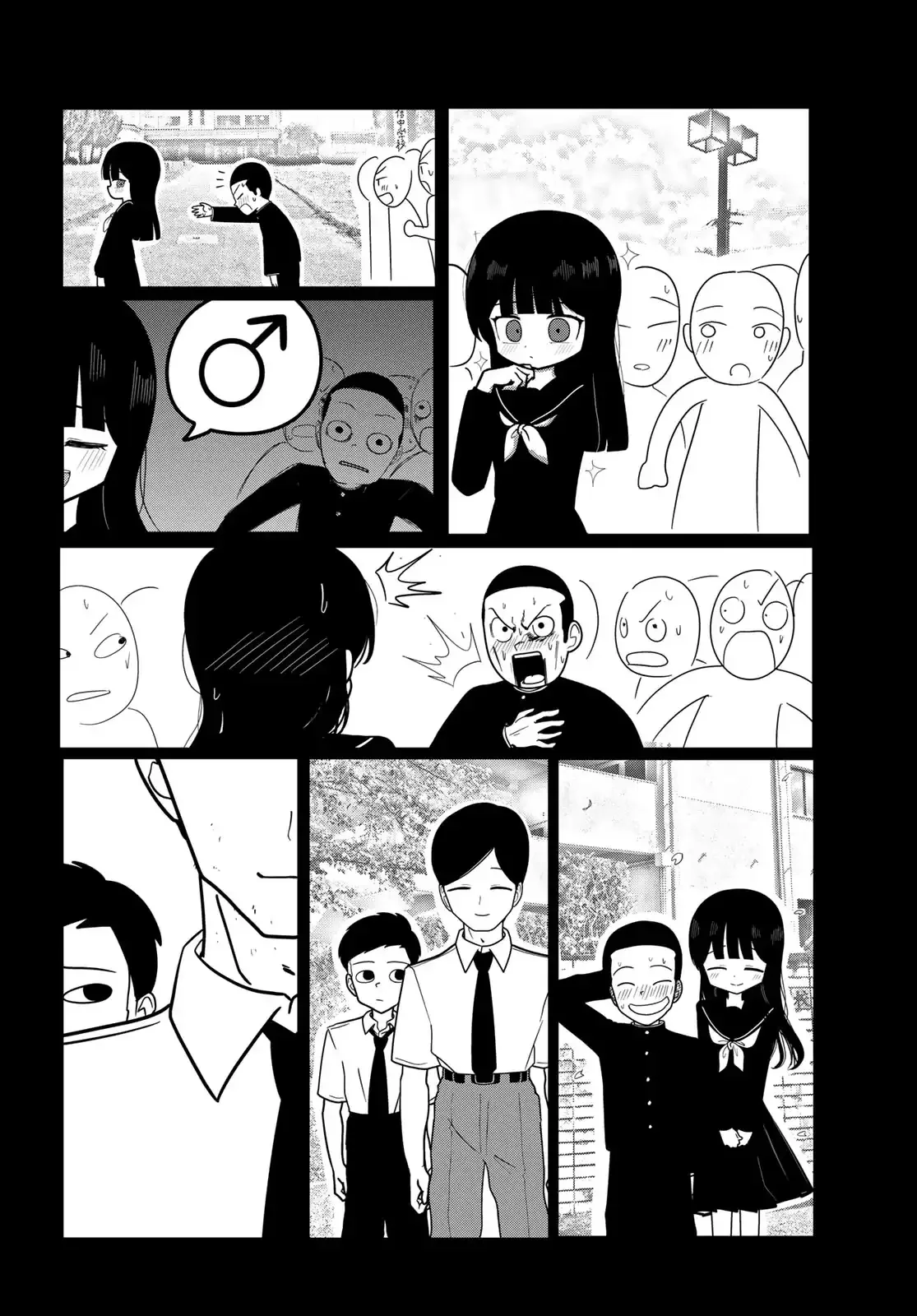 Sono Seishun Capítulo 1 - página 55