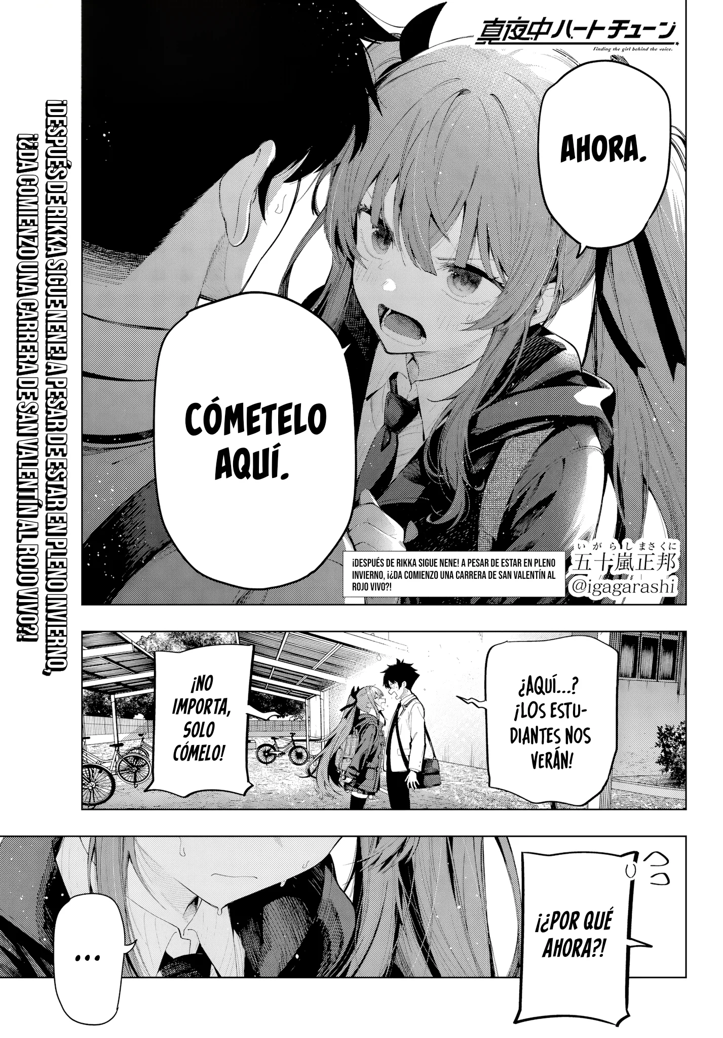 Mayonaka Heart Tune Capítulo 130 - página 3