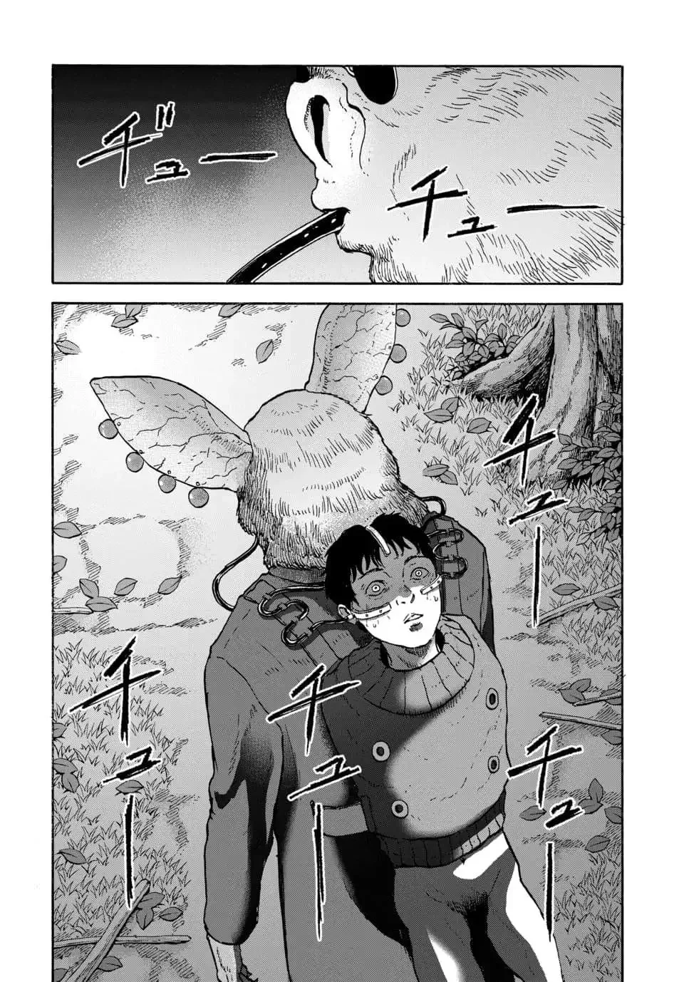 Animal Human Capítulo 12 - página 10