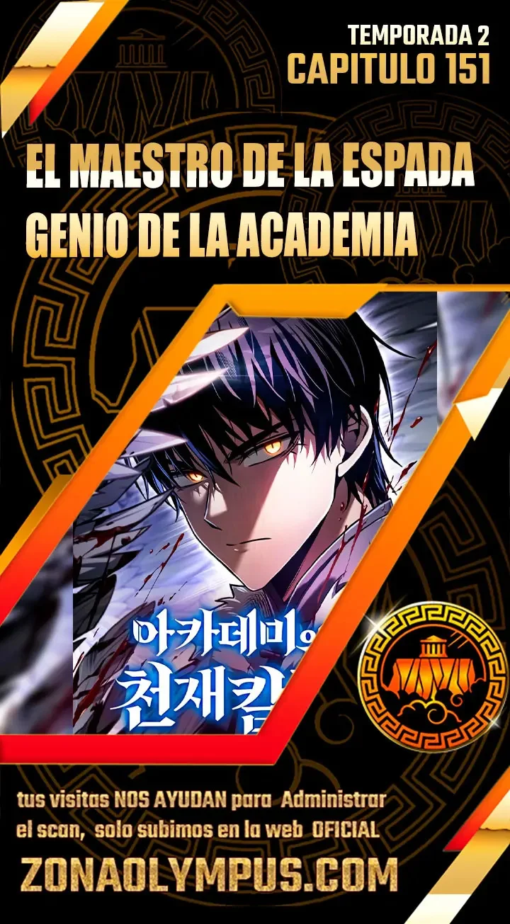 El Maestro de la Espada Genio de la Academia Capítulo 151 - página 1