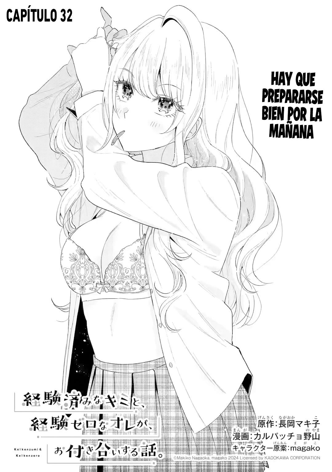 Keikenzumi na Kimi to, Keiken Zero na Ore ga, Otsukiai suru Hanashi Capítulo 32.1 - página 2